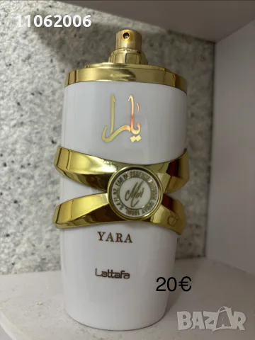 дамски парфюми ползвани, снимка 3 - Дамски парфюми - 56251125