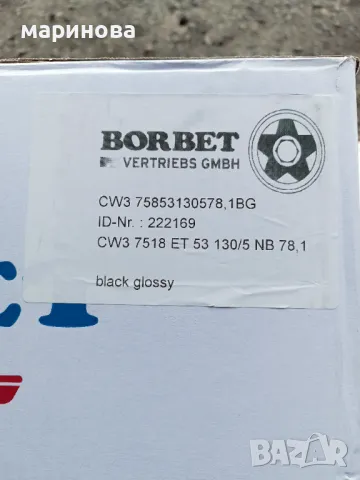 4 бр Чисто Нови Алуминиеви Джанти със Чисто Нови Гуми ВСЕЗОННИ Оригинално за Кемпери , снимка 16 - Гуми и джанти - 48956091