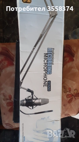 Студиен микрофон със стойка, снимка 3 - Микрофони - 53654907