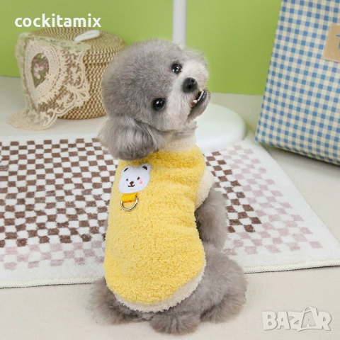 Яке за куче размер M, снимка 3 - За кучета - 52711075