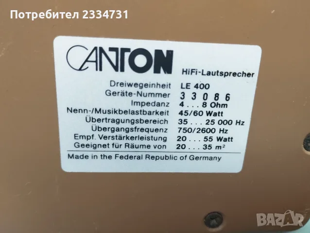 CANTON LE 400 .., снимка 6 - Тонколони - 56244699