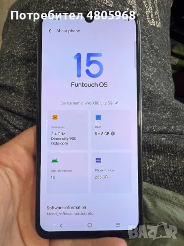 Vivo X80 lite 5G 256GB 8GB RAM
