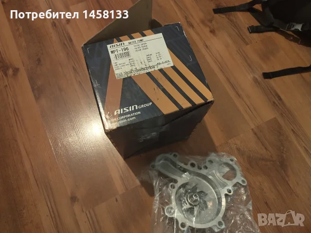 Водна помпа AISIN , снимка 4 - Части - 56339429