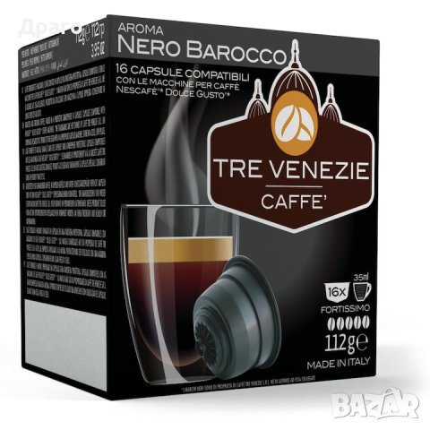 Кафе капсули Tre Venezie Dolce Gusto , снимка 3 - Други стоки за дома - 41961779