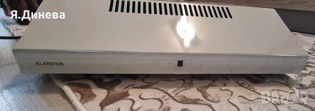 Бял абсорбатор Klarstein 38w, снимка 2 - Абсорбатори - 53598439
