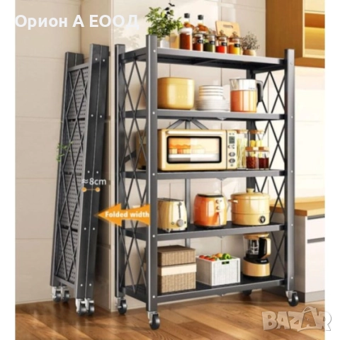 Сгъваем Стелаж с 5 рафта на Колелца, Изцяло Метален, Издържа 200 килограма , снимка 2 - Етажерки - 52091234