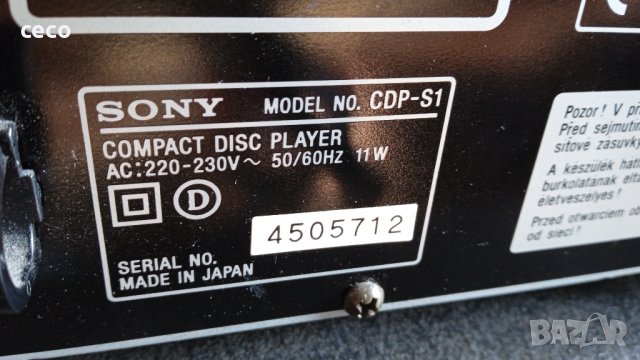 Sony- система висок клас, снимка 9 - Аудиосистеми - 39892574