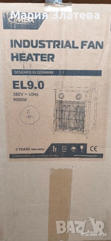 Калорифер трифазен 9 kW, снимка 4 - Индустриална техника - 53390835