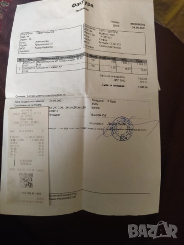 Детектор за метал , снимка 2 - Други - 52677771