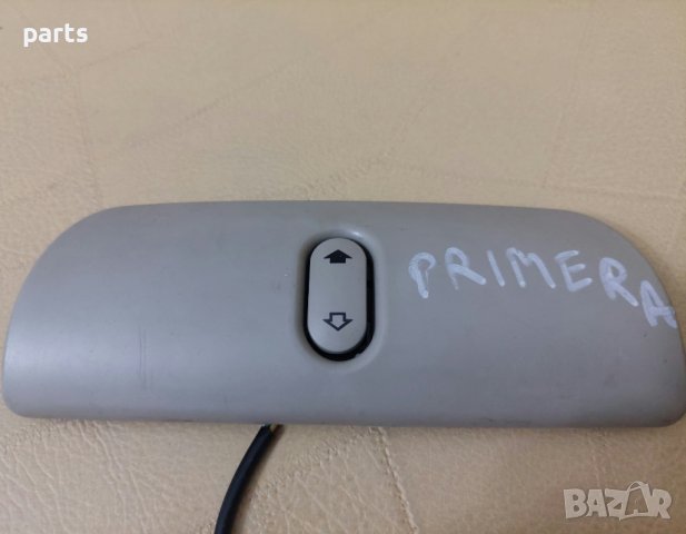 Бутон Нисан Примера N, снимка 2 - Части - 40415466