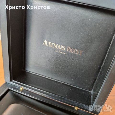 Оригинална кутия за Audemars Piguet , снимка 2 - Други - 32160396