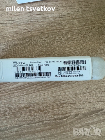 SONY Xperia 1 V, Зарядно, 2 калъфа и протектори, снимка 11 - Sony - 53064803