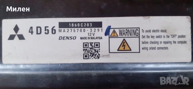 Компютър За Двигател На Mitsubishi L200 2,5 DI-D 136 к.с 2012 Година Мицубиши Л200 2,5 Дизел , снимка 2 - Части - 38623862