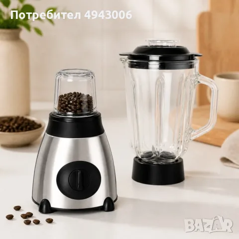 Стъклен блендер с чопър 2 в 1, 2200W, 5 скорости, стъклена кана, снимка 3 - Кухненски роботи - 56027156