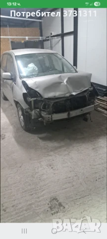 Тойота на части