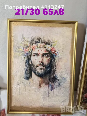 Икона декупаж 