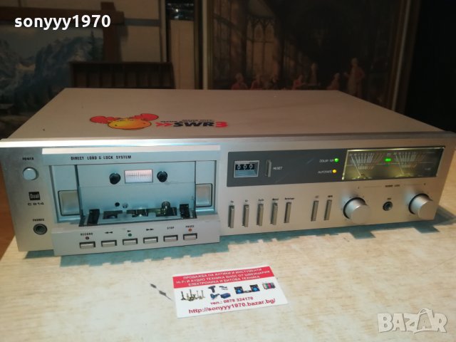 DUAL DECK С ЧИСТАЧКИ-ВНОС ГЕРМАНИЯ 2810210854