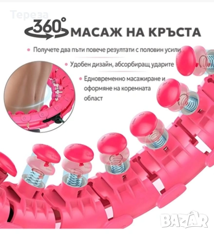🆕️ Обръч за спортуване, снимка 5 - Фитнес уреди - 53636507