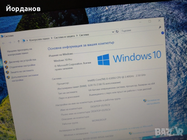 HP Elitebook 840 G3 Core i5-6300U/8gb.ram./256gb.ssd, снимка 8 - Лаптопи за работа - 51797013