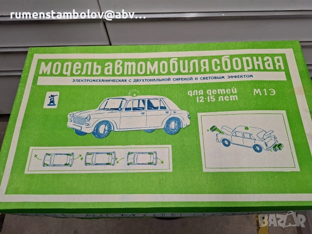 Morris Nomad - стар руски сглобяем комплект, ~1:24