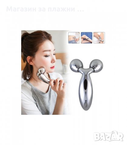 3D масажор за лице и тяло за подобряване еластичността на кожата - код 1971, снимка 3 - Масажори - 34235678