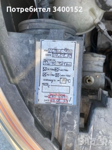 Продавам Citroen C3 Picasso, снимка 13 - Автомобили и джипове - 52330414