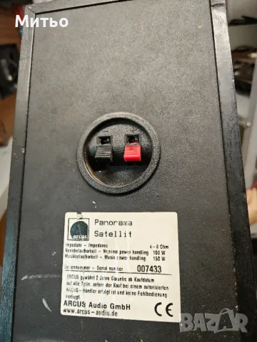 Arcus, снимка 2 - Тонколони - 48559900