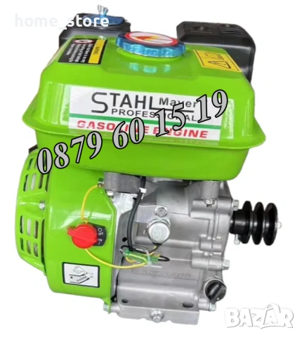 Четиритактов Бензинов двигател за мотофреза 7.5 кс, снимка 2 - Градинска техника - 53718834