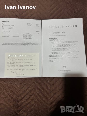 Philipp Plein яке бомбер, снимка 10 - Якета - 42343199