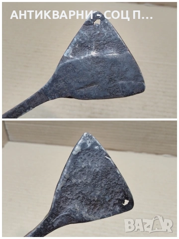 Стара Кована Огрибка. / НОМЕР 1719., снимка 6 - Антикварни и старинни предмети - 53849615