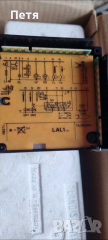 Горивен автомат LAL 1.25 НОВИ, снимка 2 - Друга електроника - 41648318