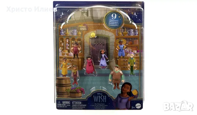 Комплект мини фигурки Wish Аша и приятели Mattel Disney, снимка 9 - Фигурки - 55980932