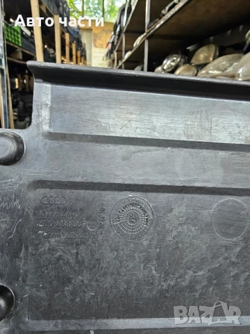 Audi A8 S8 D2 4D Друга част за интериора 4D0868867