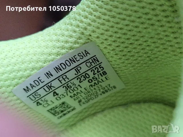 Adidas - детски спортни обувки 36 номер , снимка 3 - Детски маратонки - 49845358