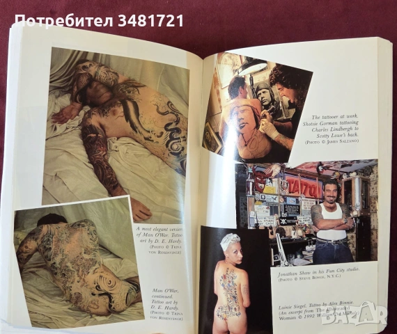 Книга за татуировките / Total Tattoo Book, снимка 10 - Енциклопедии, справочници - 53748736