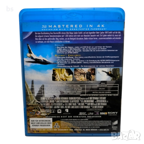 After Earth BD (без бг превод)с Уил Смит и Джейдън Смит , снимка 2 - Blu-Ray филми - 51445744