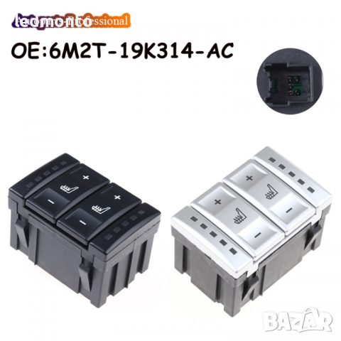 Превключвател за управление на бутони за отопление Ford Mondeo MK4 S-MAX Galaxy MK3, снимка 5 - Аксесоари и консумативи - 33348412