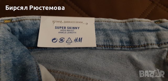 Маркови дамски  дънки H&M, снимка 4 - Дънки - 41919649