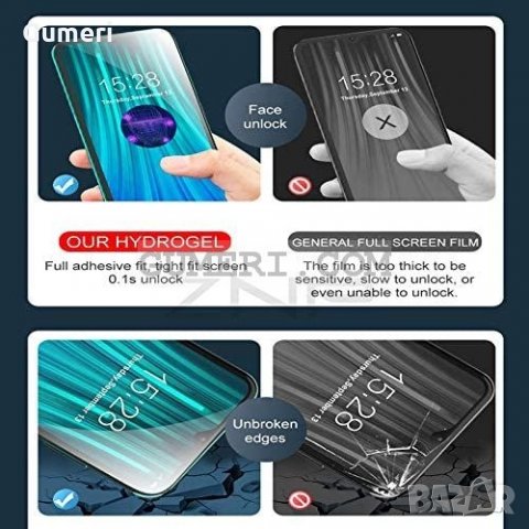 Протектор За екран - Хидрогел За Samsung, снимка 4 - Фолия, протектори - 34236563