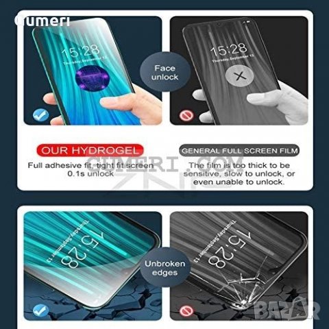 Протектор За Екран - Хидрогел за Xiaomi, снимка 3 - Фолия, протектори - 34241781