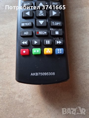 Дистанционно за телевизор LG AKB75095308,  Netflix, Amazon , снимка 2 - Дистанционни - 41490572
