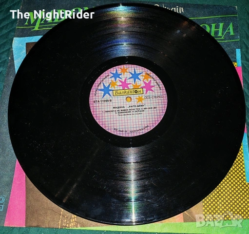 Грамофонна плоча на Мадона, снимка 2 - Грамофонни плочи - 53371309