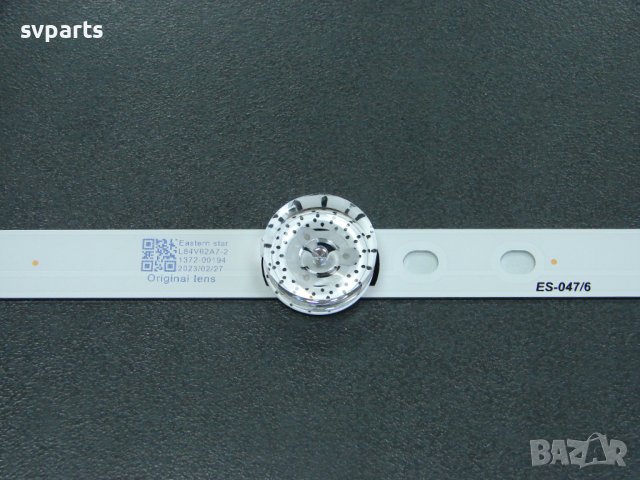 LED ленти за подсветка LG 32'' A/B, снимка 7 - Друга електроника - 24705191