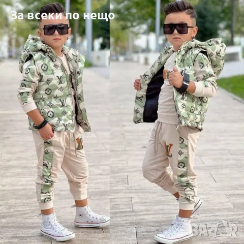 Детски комплект от три части Louis Vuitton - Налични различни цветове Код Happy Kids_A18, снимка 9 - Детски комплекти - 48006642