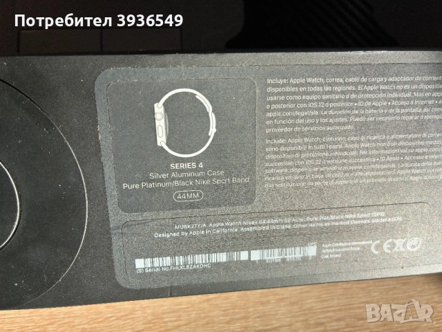 Apple Watch 4 44mm Nike, снимка 11 - Смарт гривни - 52942523