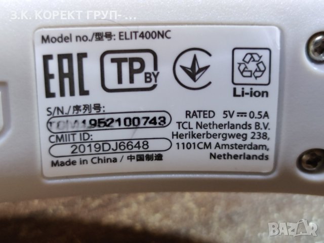 Безжични слушалки TCL ELIT400NC, снимка 7 - Bluetooth слушалки - 41126882