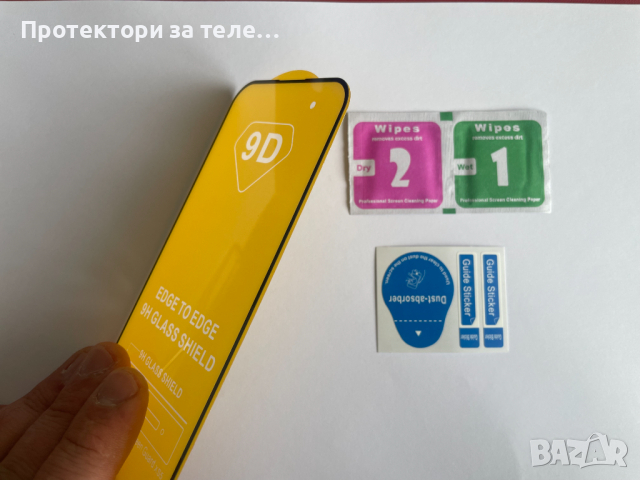 Цял 5D стъклен протектор с цялостно лепило за iPhone 15, снимка 3 - Фолия, протектори - 44807106