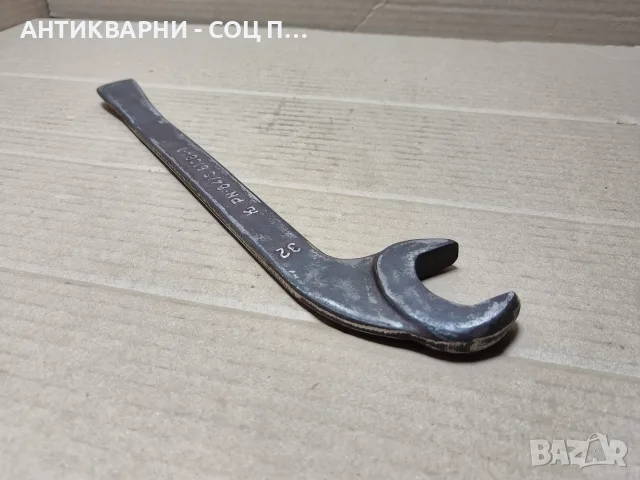 Стар Соц Комбиниран Гаечен Ключ 32мм - Щанга. / НОМЕР 417.