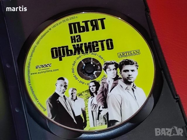 ДВД Пътят на оръжието Бг.суб., снимка 2 - DVD филми - 38709660