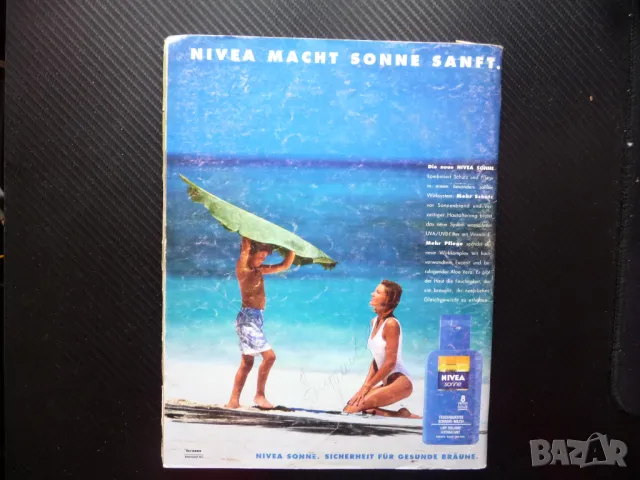 Burda 8/91 списание кройки модели мода дрехи рокли дамски официален костюм, снимка 4 - Списания и комикси - 50376600